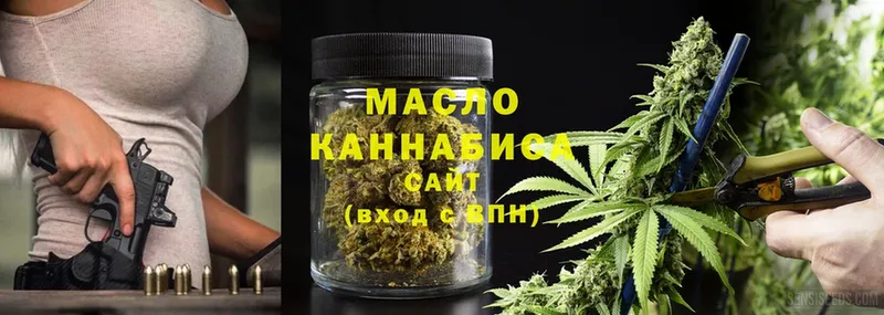 Дистиллят ТГК гашишное масло  закладки  Саратов 